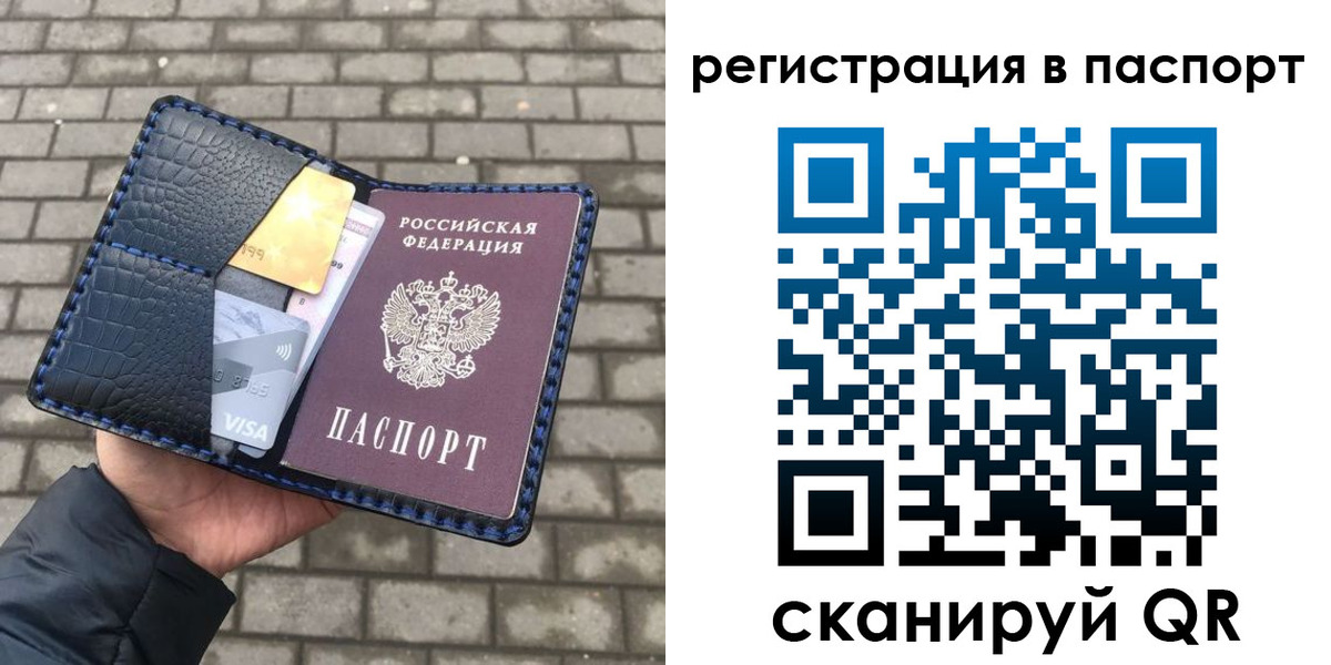 регистрация для школы в Котовске