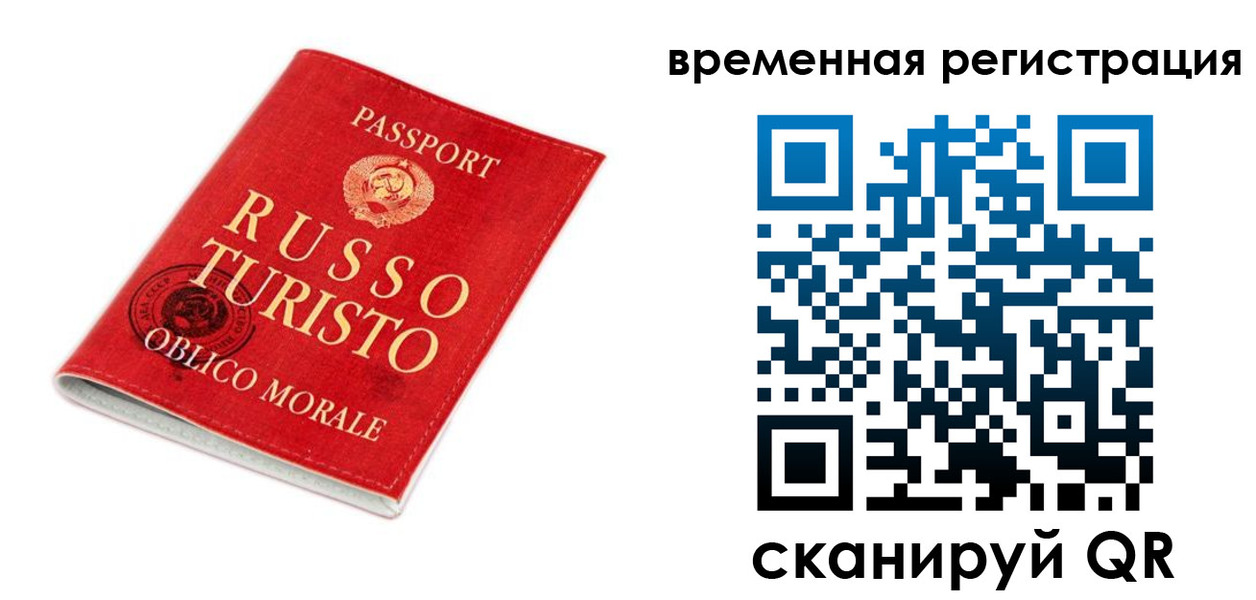 пропишу в квартире в Котовске