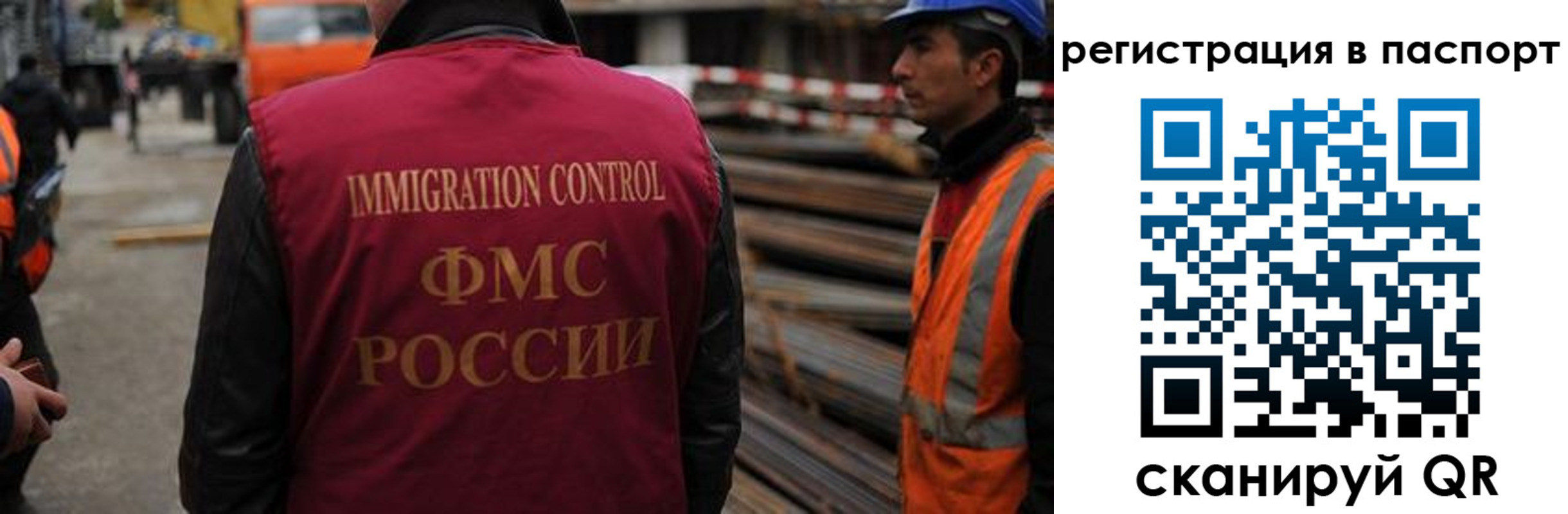 прописка от собственника в Котовске